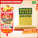 曼牌滤清器（MANNFILTER）空气滤清器空气滤芯C28043M朗逸高尔夫8宝来POLO Plus/明锐/Q3Q2L