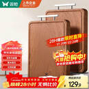 双枪乌金檀木整木菜板 百年龄砧板家用切菜案板抗菌实木菜板45*30*2.5