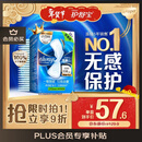 护舒宝液体卫生巾量多日用270mm32片姨妈巾无感保护京东自营官方旗舰