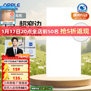 欧普照明（OPPLE）led铝扣板灯 集成吊顶面板灯厨卫灯天花板格栅平板灯嵌入式厨房灯 极窄边全光谱Ra97【30*60 | 36瓦】 三年质保