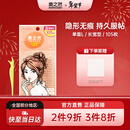 素之然双眼皮贴隐形自然蕾丝肤色无痕肿眼泡男女士加量装单面L105枚