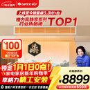 格力中央空调 风管机 风静享小4匹 一级能效 纯铜管FJR8.5Pd/Cb4Nh-N1 一价全包 精工安装 国家补贴