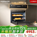 老板（Robam）【闪速烹饪】小贝果D2微蒸烤炸炖蒸烤一体机嵌入式 13.6英寸幻彩屏58L微波炉 C9MA-D2