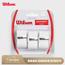 威尔胜（Wilson）官方网球配件网球拍吸汗带吸湿排汗柔软防滑专业握把手胶 白色-WRZ4040WH-干性