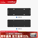 固特异车牌照框适用特斯拉Model YL/3小米YU/SU7理想新能源牌照保护框 焕新ModelY/Y L 哑黑 前+后牌照框