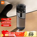 米家便携tritan水杯 大容量运动塑料杯子 耐高温男女士茶杯 600mL黑色