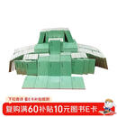 点校本二十四史 大字本全241册  精装繁体竖排 史记后汉书三国志晋书宋书五代十国新唐书旧唐书宋史金史辽史元史明史 12箱一套