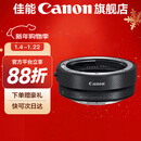 佳能 EF-EOS R转接环 RF卡口适配器（R系列机身转接EF镜头）适用R3  R5 R6 R7 R8 R10 R50 RP 佳能原装EOS R转接环