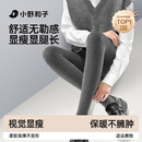 小野和子连裤袜女灰色打底裤显瘦保暖外穿 深灰色 均码 厚绒-连脚