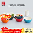双立人（ZWILLING）碗陶瓷碗套装家用汤碗面碗防滑多用碗家用餐具套装 彩虹碗6件套
