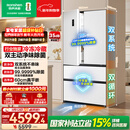 容声方糖515L法式多门冰箱双系统超薄零嵌入式主动除菌一级能效无霜白BCD-515P60FZMAD国家补贴世界杯