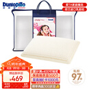 邓禄普（Dunlopillo）儿童乳胶枕 荷兰进口特拉雷Talalay天然乳胶枕物理发泡工艺