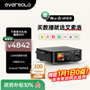 艾索洛（EVERSOLO）PLAY数播流媒体功放一体机HIFI无损音乐串流播放器高保真无源音箱搭配【国家补贴】-play cd版