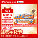 【原研进口】扶他林 双氯芬酸二乙胺乳胶剂 1%*50g  用于缓解肌肉软组织和关节的轻至中度疼痛