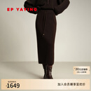 EP雅莹女装 牦牛绒羊毛中长针织半身裙 商场同款9303A 咖啡色 L