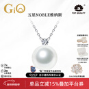 GiO珠宝 GUILD维纳斯澳白珍珠项链高级感18K金海水珍珠吊坠生日礼物 GUILD五星维纳斯18K金/10分钻 11-12mm