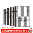 科普勒斯顿哲学史(全9册套装）哲学经典之作