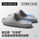奥康（Aokang）踩屎感拖鞋男士夏季室内家居家用浴室洗澡防滑厚底eva防臭凉拖鞋