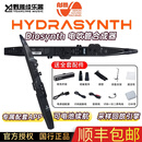 ASM ASHUN SOUND MACHINES【野雅绫】ASM Diosynth电吹管合成器便携电子吹管电萨克斯合成器 8键