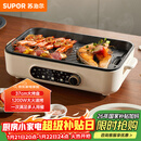 苏泊尔（SUPOR）烤肉锅电烤盘 家用电烧烤炉电烤炉多功能锅烤串烤肉一体不沾烤串机可拆3-5人用GJ3723P805
