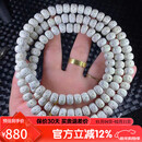 妍韵珠宝收藏级10x8mm大留白小细星星月菩提子高密手串108颗木把件手链