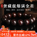 妍韵珠宝奢藏级爆满金星小叶紫檀手串印度文玩佛珠念珠男女款檀香手链15MM