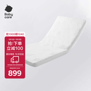 babycare婴儿床垫新生儿宝宝儿童睡觉透气莱斯维斯床专用折叠床垫116*59cm