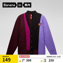 蕉内红色计划520C男女同款套头毛衣开衫针织衫羊毛拼接圆领蛇年冬季