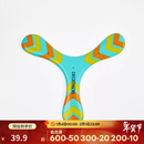 迪卡侬飞盘竞技户外运动比赛成人飞碟趣味青少年极限回旋5244049