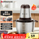 志高（CHIGO）绞肉机家用 绞馅机不锈钢电动多功能料理辅食机搅拌机碎肉机饺子肉馅蒜蓉机ZG-L805约2L