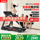 舒华（SHUA）小型家用跑步机家庭用A9爬坡走步机减震室内静音可折叠马拉松奥运 全能王A9pro-18%大坡度/创新倒走