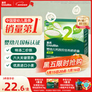 英氏婴幼儿钙铁锌碎碎面200g 辅食面条婴儿宝宝儿童辅食面 采销真验厂