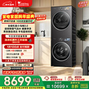 小天鹅（LittleSwan）年度机皇 小乌梅3.0 洗烘套装 10KG滚筒洗衣机全自动+热泵烘干机 AI智投 TG10VE40+VE40 国家补贴