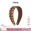 尤目花朵边牛皮发箍发饰款元旦新年生日礼物送女友 棕色预定