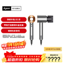 戴森（DYSON）HD08入门款高速电吹风机黑色风嘴版 快速干发 顺发 不伤发 大功率  家用礼物 HD08 铜镍色