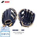 SSK即战型牛皮WinDream系列棒球手套垒球专业青少年成人入门 新 藏蓝11寸 9-12岁 右投