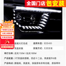 帕肯23-26款坦克400hi4t/z星舰大灯总成高亮日行射灯双光透镜改装饰件 23-26款坦克400星舰大灯总成【一对】 更多400改装产品欢迎进店选购