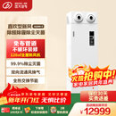 远大柜式新风系统家用新风机一送一排双向流除尘灭菌富氧新风换气系统全热交换直吹新风机SQ260-Z