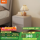 喜临门【线下同款】床头柜 XG2506-云雾米 40*40*45cm