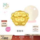 周生生黄金转运珠 足金星运神话十二生肖串珠 单颗定价 卷卷羊 95966C