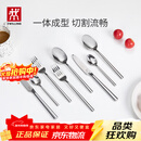 双立人（ZWILLING）餐具套装勺子汤勺饭勺水果叉刀叉不锈钢咖啡勺西餐餐具8件套