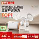 BOLOLO双边吸奶器电动无痛全自动吸乳微震通乳大吸力挤奶拔奶器 【新·智能旗舰】微震Z30吸奶器