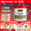 Swisse斯维诗 高浓度蜂胶胶囊 滋补身体强健体魄成人中老年适用210粒/瓶