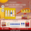 欧舒丹护手霜礼盒乳木果4支装滋润香氛新年礼物生日礼物女友(香型随机)