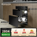 老板（Robam）150L恒净舱D2P消毒柜嵌入式家用【国家补贴】三门三抽餐具全年消毒净存母婴三重杀菌烘干消毒碗柜