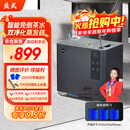 益武免倒茶水桶办公室无雾加湿器家电客厅抑菌茶渣桶废水桶茶桶AI语音 星夜黑【三芯装】
