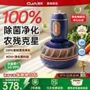 OJA【26年新品 | 净化率100%】果蔬食材清洗机器家用洗肉类蔬菜水果无线活氧消毒除菌去农残神器 【26年首发新品】果蔬类专用 >99.99%除菌-农残-激素-重金属-抗生素