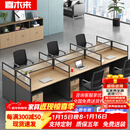 喜木来屏风职员办公桌简约现代桌椅组合财务室家具工作位 办公桌-1114