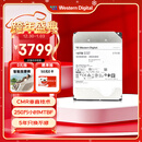 西部数据（WD）16TB企业级氦气机械硬盘HC555 SATA 7200转512MB CMR垂直 服务器硬盘 3.5英寸WUH722016CLE6L4