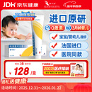 【原研药】爱宁达 吡美莫司乳膏 1%*15g/盒 